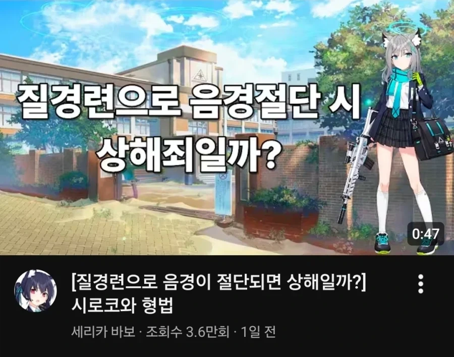 법공부하다가 미쳐버린 사람.jpg_1.webp