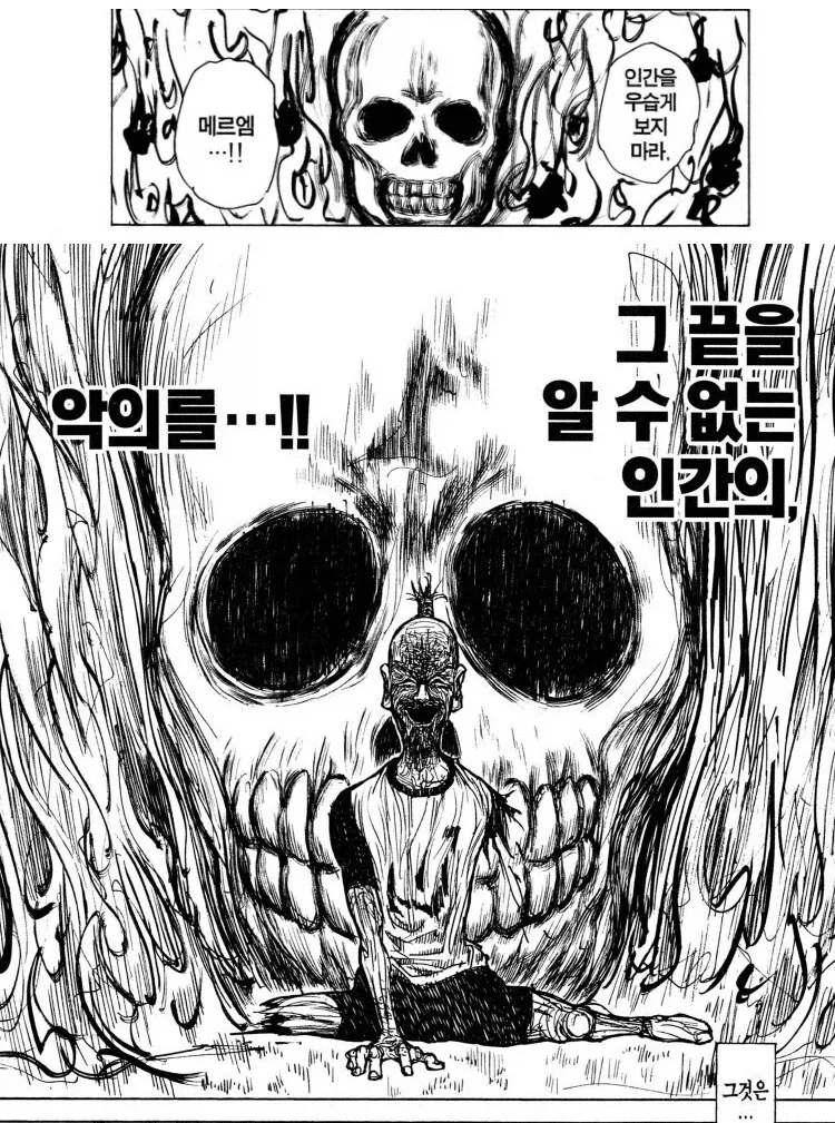 의학적 지식 이전에 상식이 있으면 드라마속 같은 장기매매는 불가능하다_6.webp