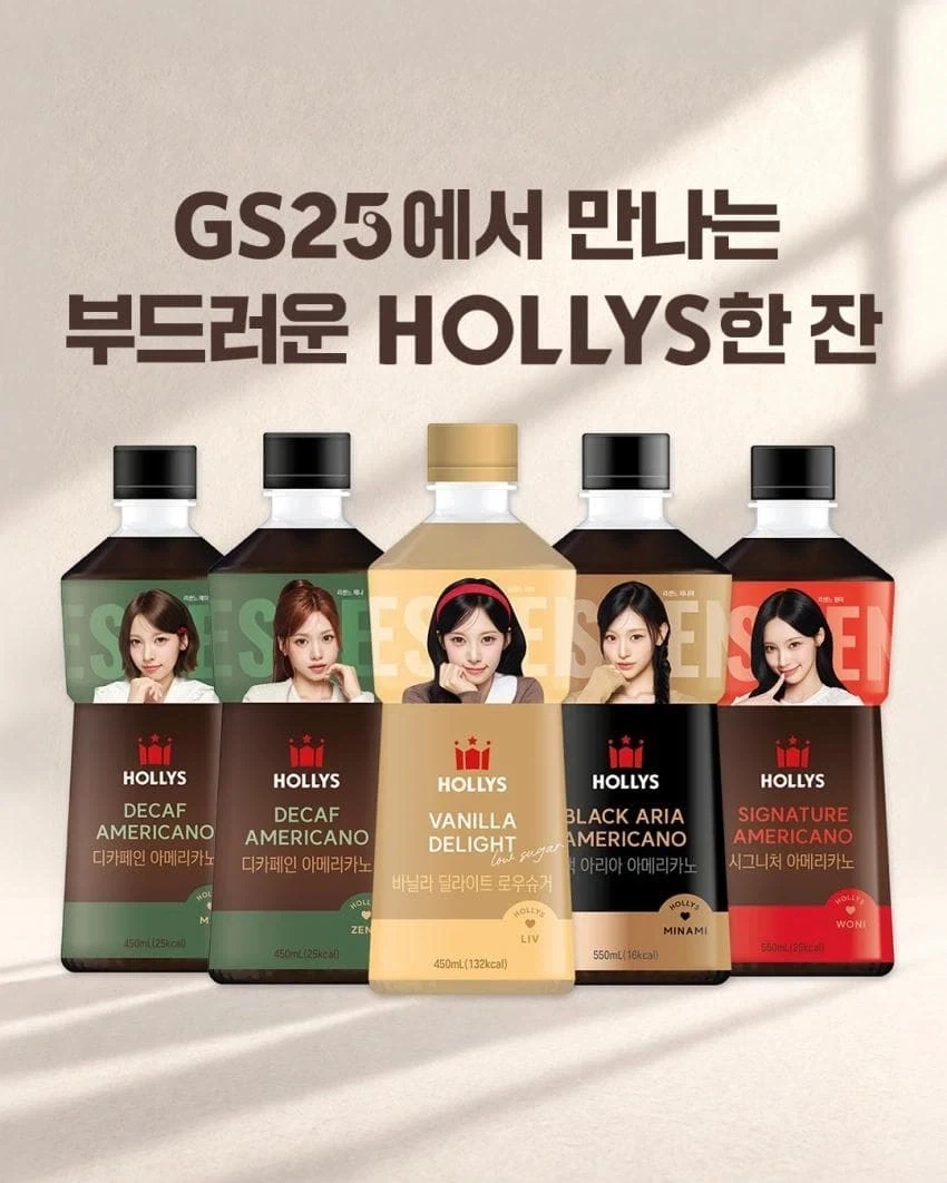 CU가 부러웠는지 어떻게든 리센느 우겨넣는 GS_1.webp