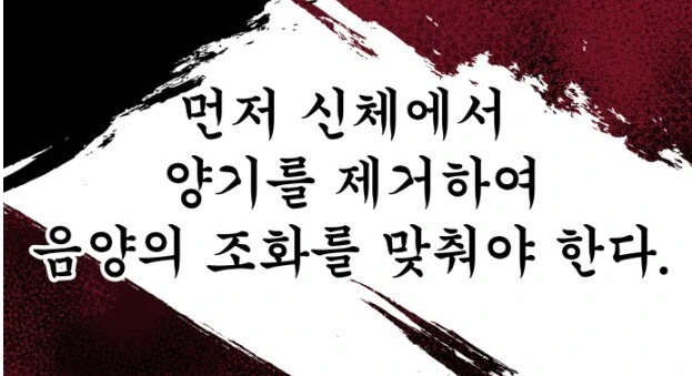 절대고수가 될 수 있는 무공비급을 포기하는 이유.JPG_4.jpg