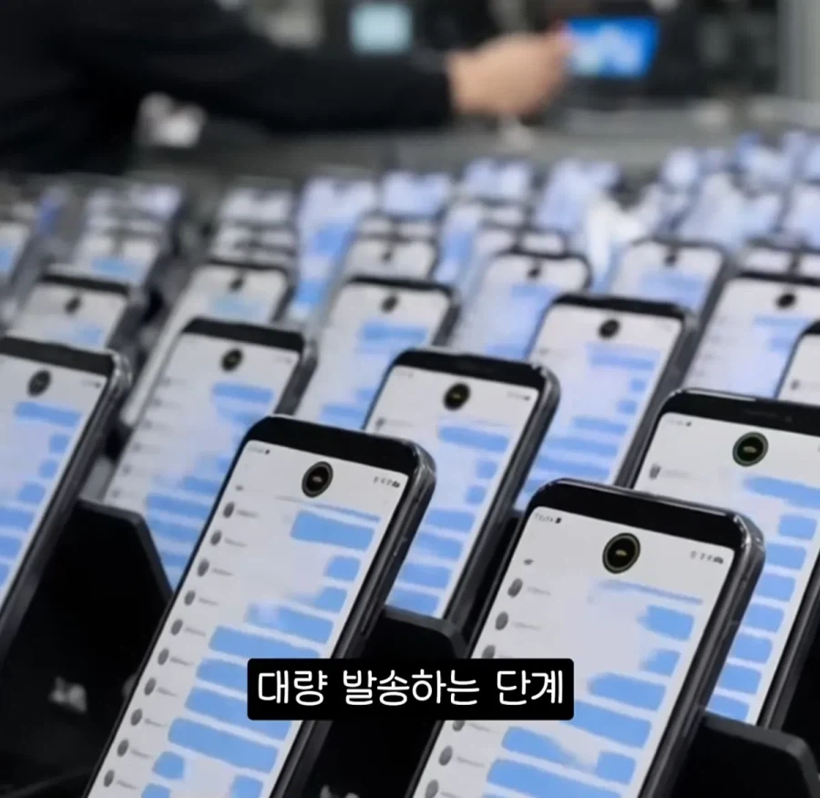 스팸문자가 대놓고 사기인 티 내는 이유 jpg_3.webp