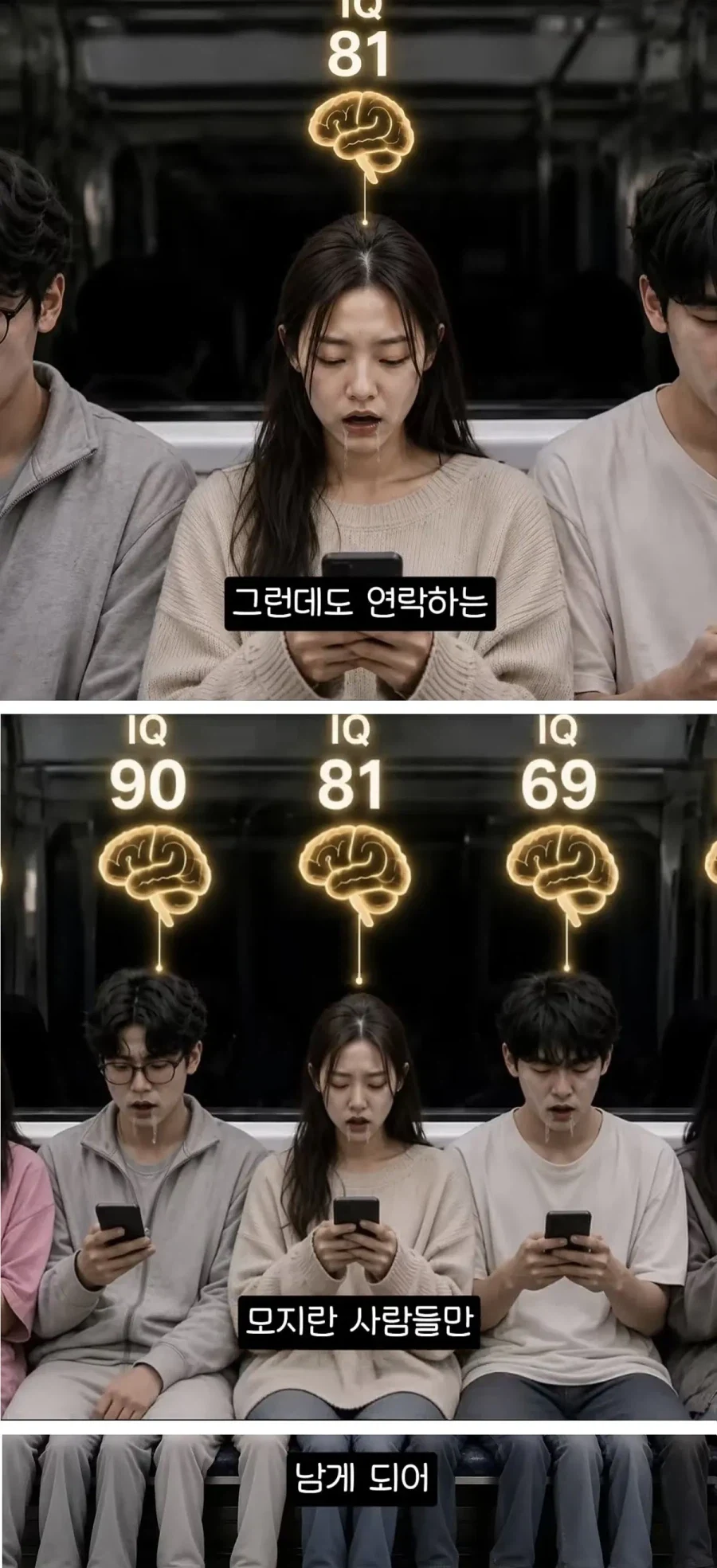 스팸문자가 대놓고 사기인 티 내는 이유 jpg_7.webp