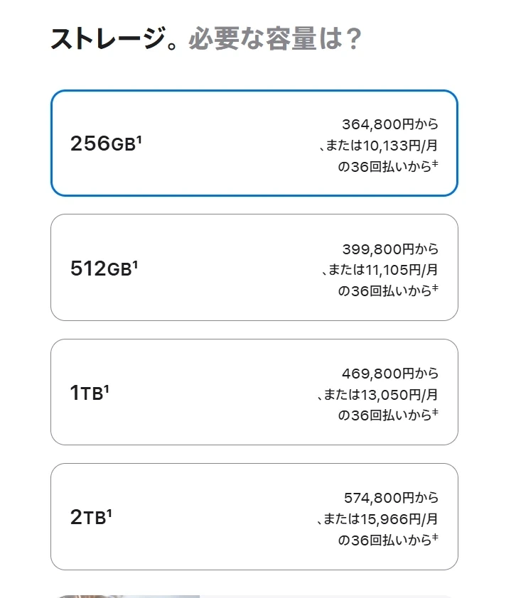 애플) 듀오 2테라 500만원은 개웃기네_1.webp