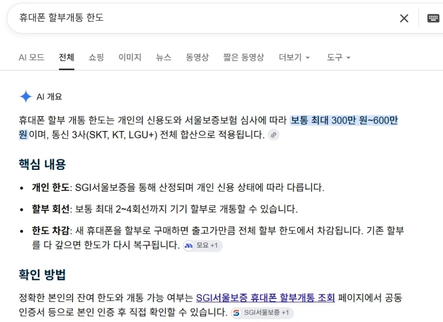 애플) 지금 상황에 가장 ㅈ된 곳_1.webp