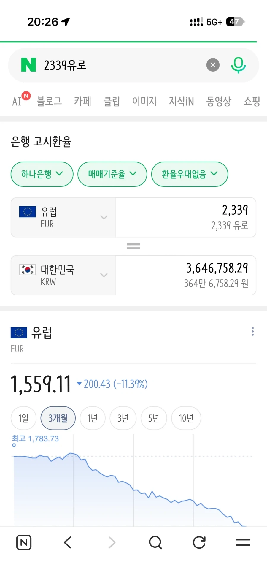 프랑스... 듀오가격상태_2.webp