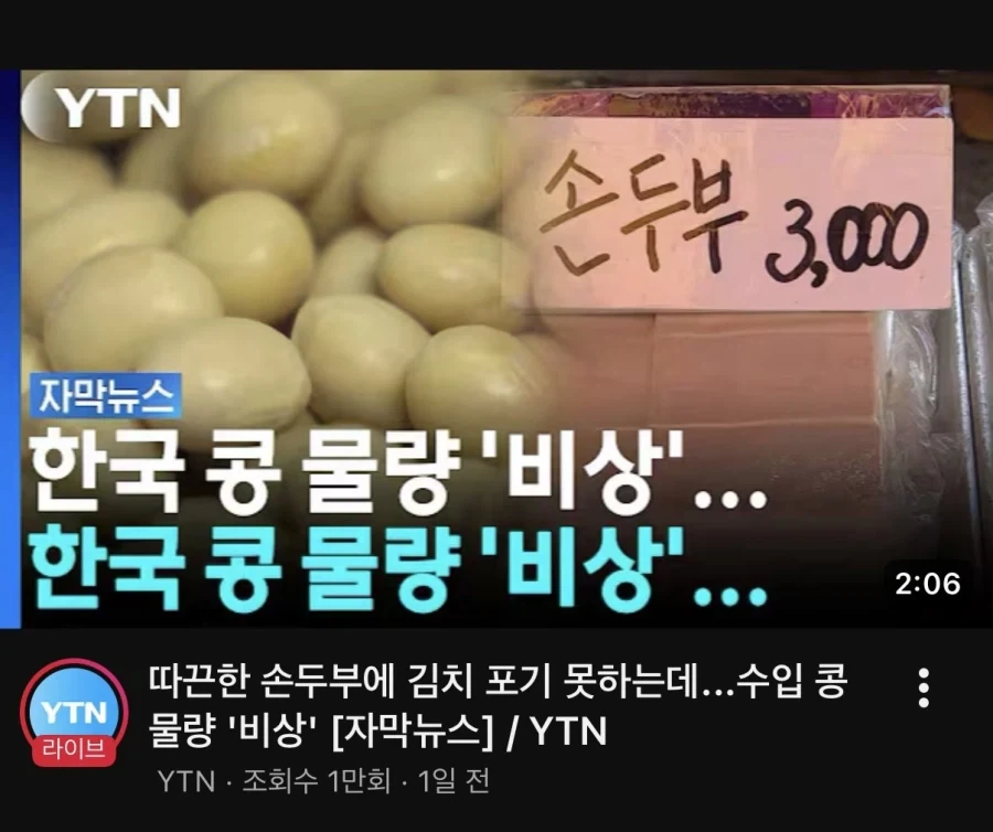 겜잘알 YTN 뉴스 썸네일_1.webp