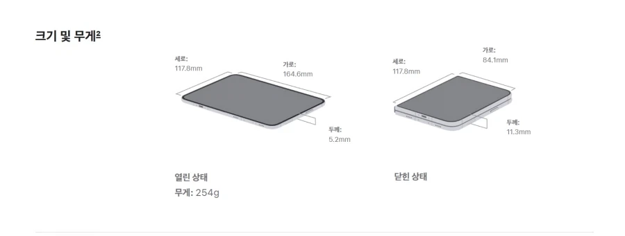 아이폰 듀오) 삼성은 알고 있었다_1.webp