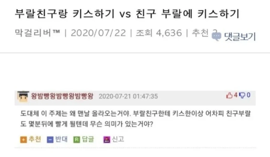 우문현답_1.webp