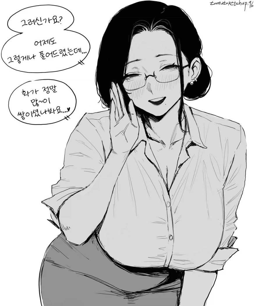 애아빠가 화가 많이 났어요_2.webp