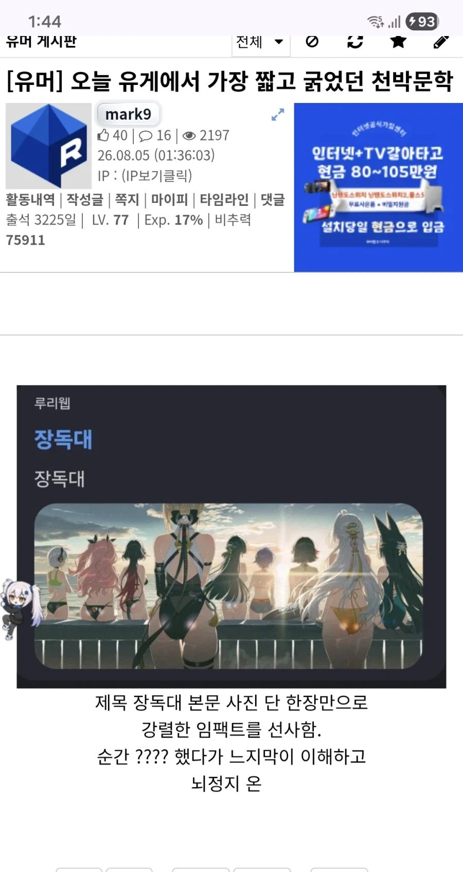 알아주는사람이 있어서 기쁨_1.webp