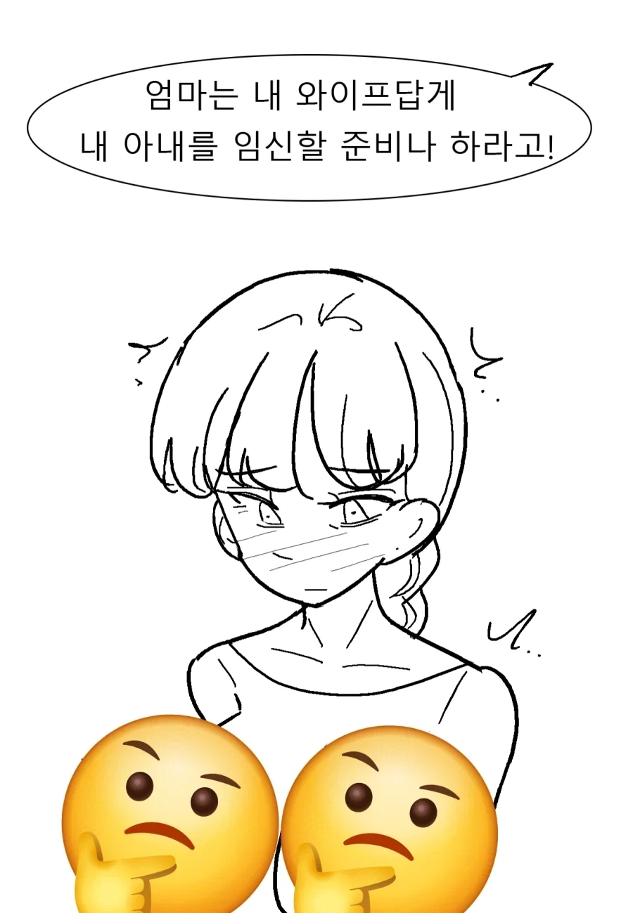 한글이 어려운 이유_1.webp