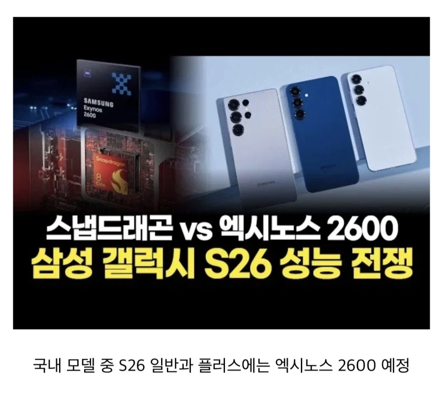 애플 신제품 나올때마다 등장하는 초식 ㄷㄷㄷㄷ_2.webp
