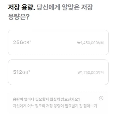 애플) 아이폰 18 프로 너무 비싸니까 17 살까_1.webp