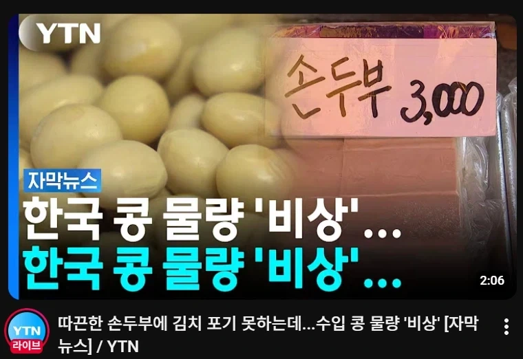 뉴스 썸네일 미쳤나 ㅋㅋㅋㅋㅋㅋㅋㅋ_1.webp