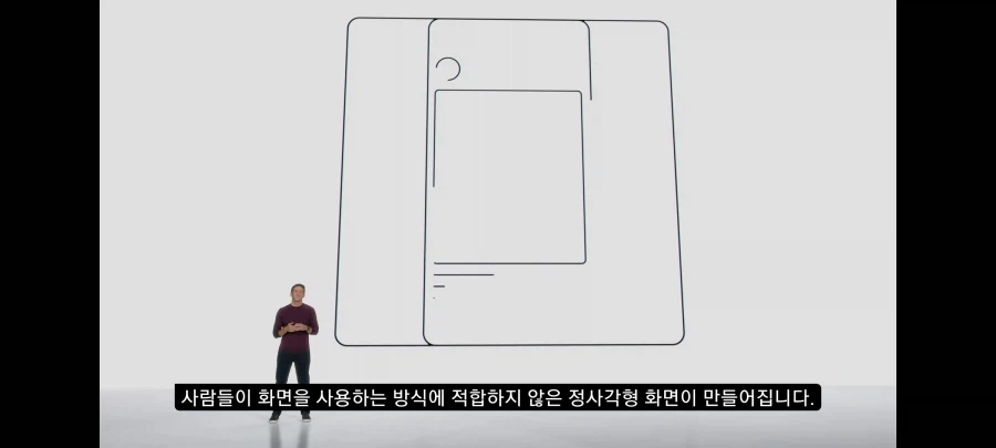 애플)지들도 폴더폰 뒤쳐지고 있다는걸 아는게_3.webp