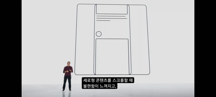 애플)지들도 폴더폰 뒤쳐지고 있다는걸 아는게_4.webp