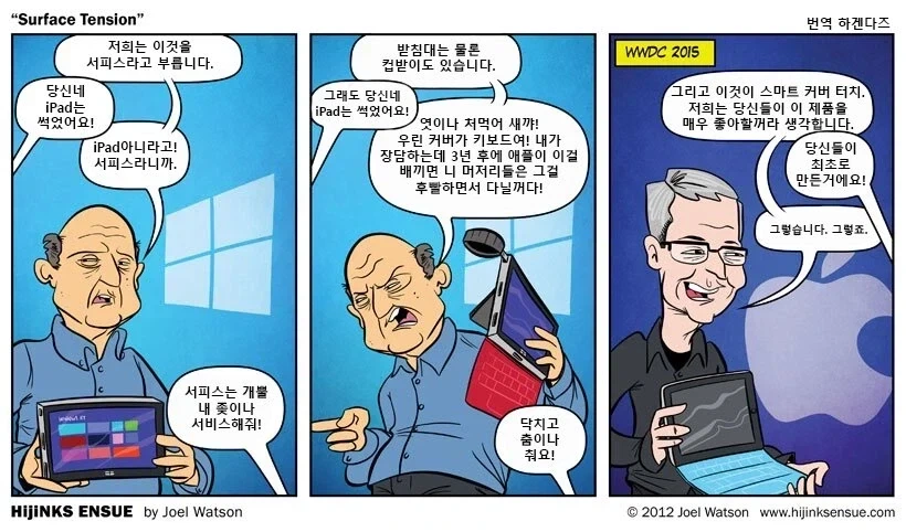 아이폰 듀오 쩐다_1.webp