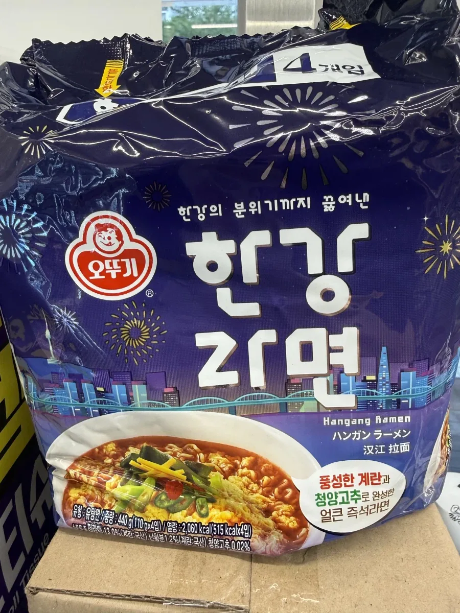 편돌이인데 신기한 라면 들어옴_1.webp