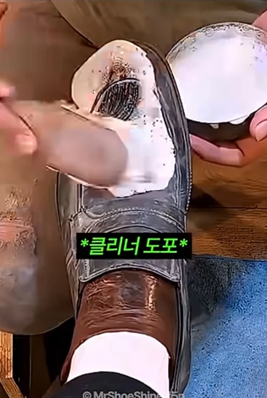 구두닦이의 현란한 작업_1.webp