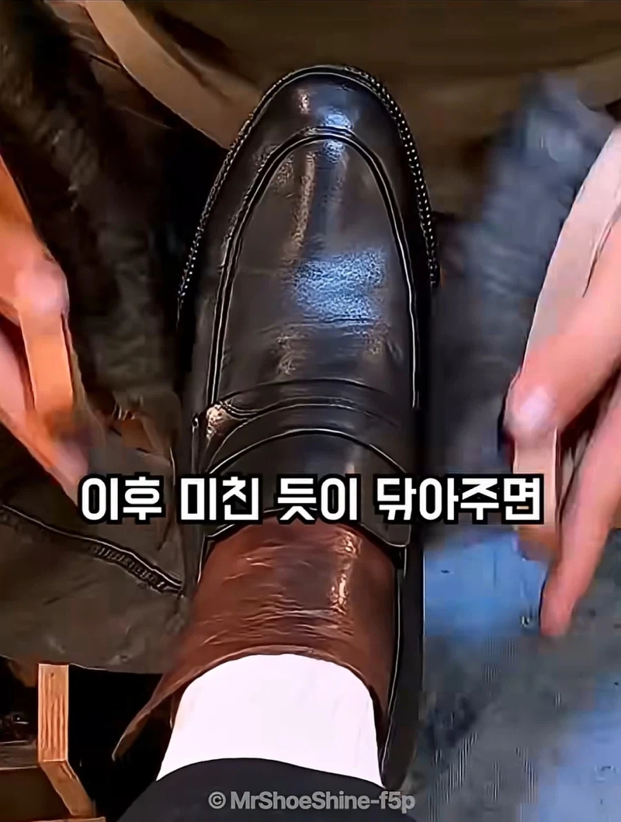 구두닦이의 현란한 작업_10.webp