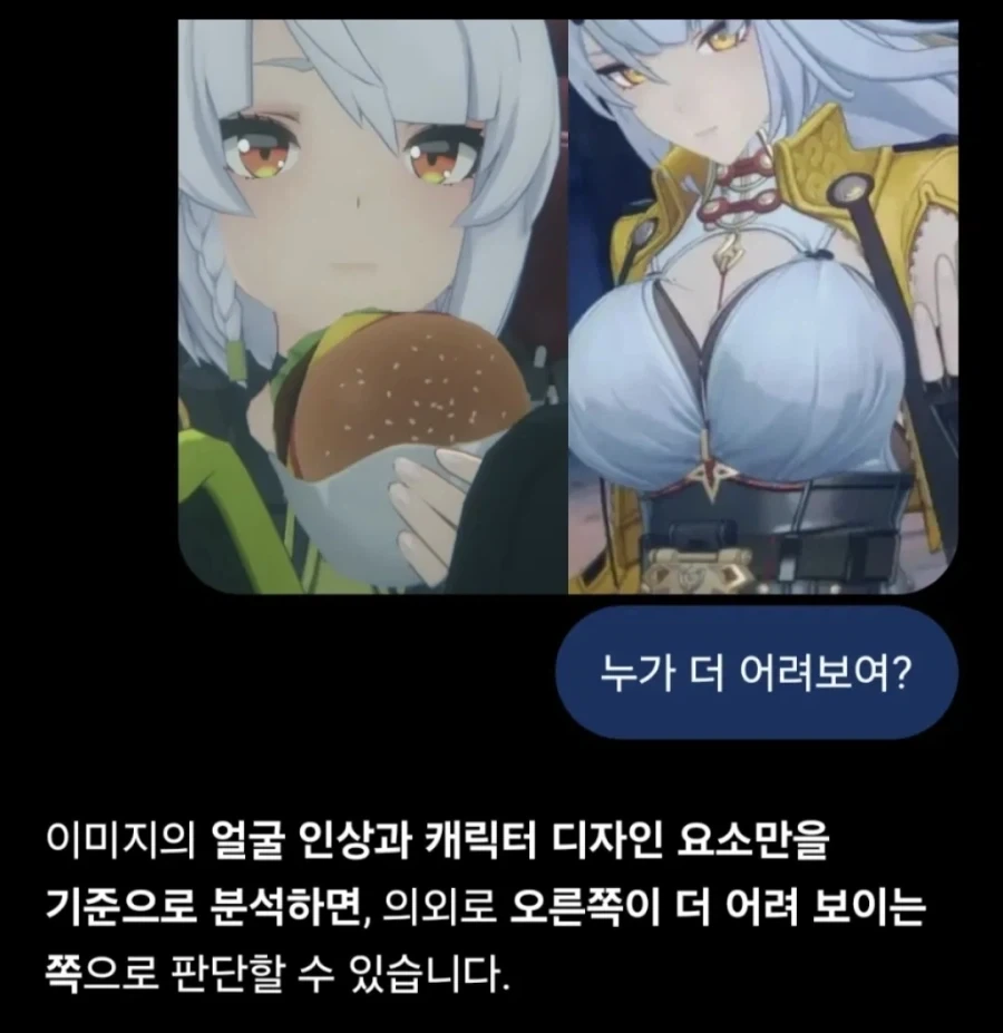 AI) 개거품임_1.webp