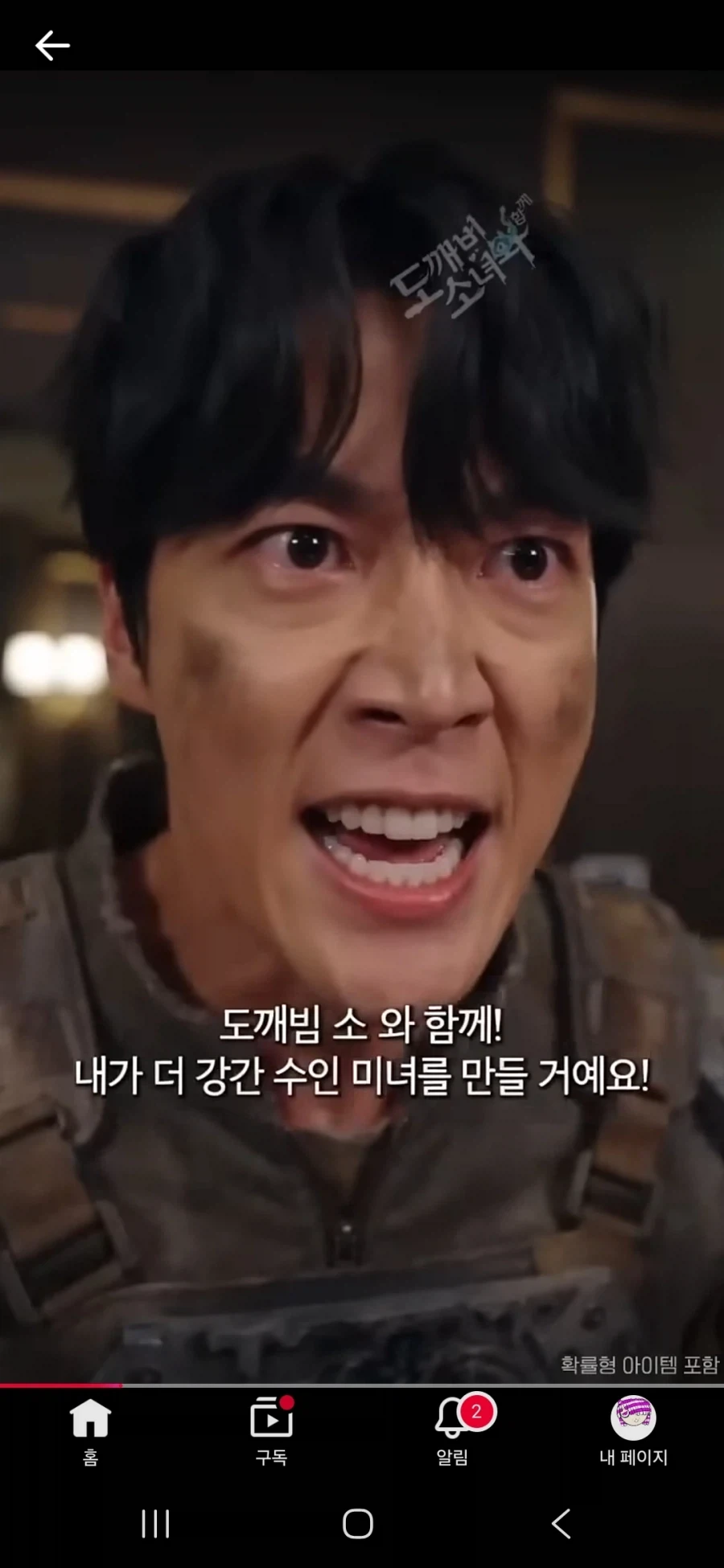 광고에 ai쓰는게 ㄹㅇ 개짜치는이유_1.webp