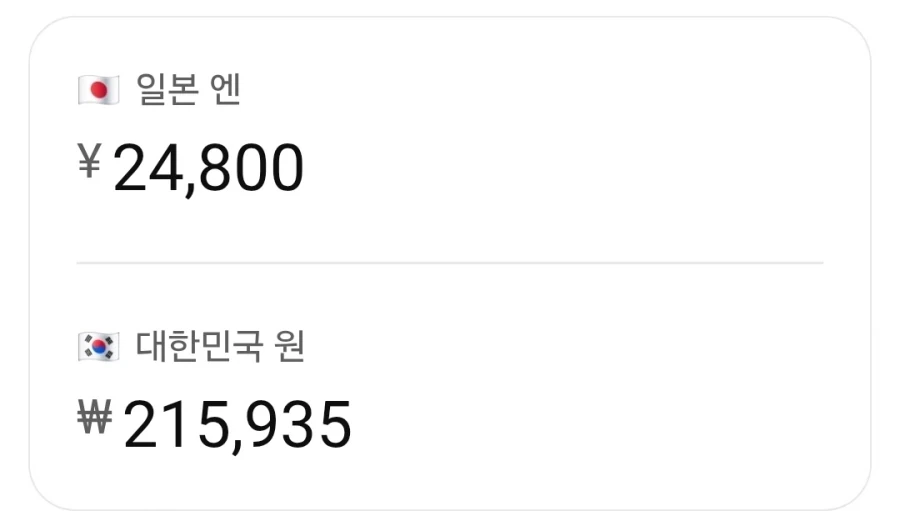 아이폰 듀오 정품 케이스 가격_2.webp