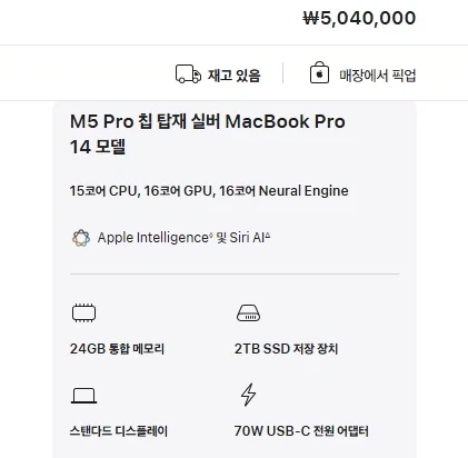 아이폰 듀오 2TB보다 더 싼것 !!_2.webp