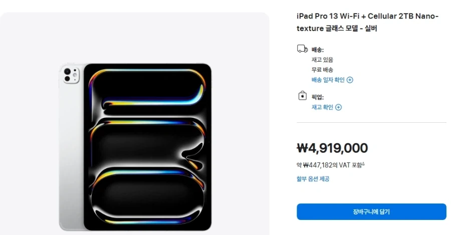 아이폰 듀오 2TB보다 더 싼것 !!_3.webp