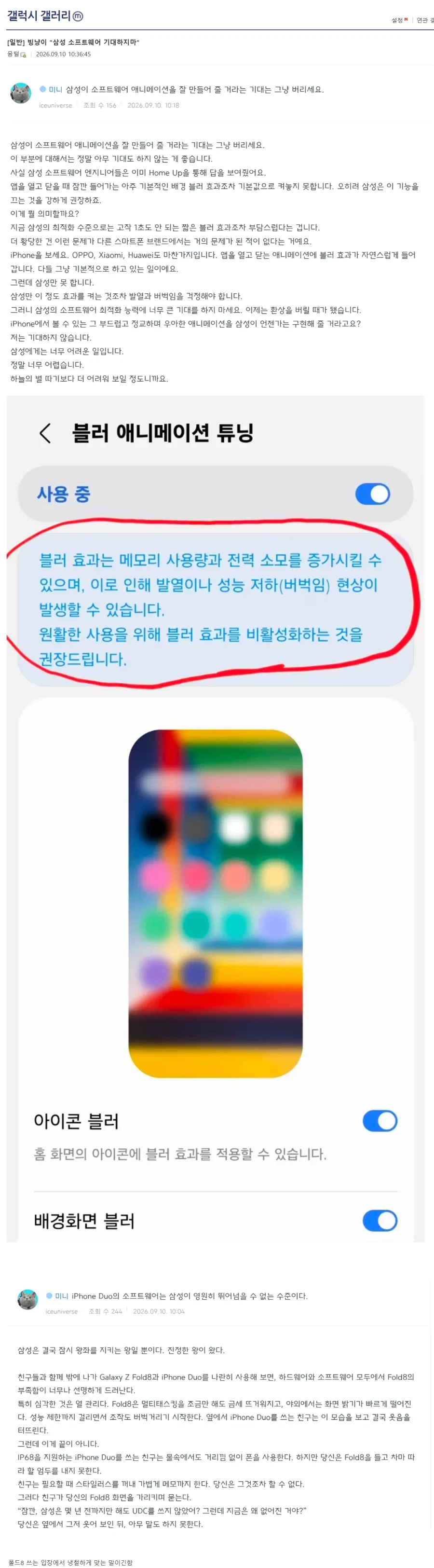 빙냥이