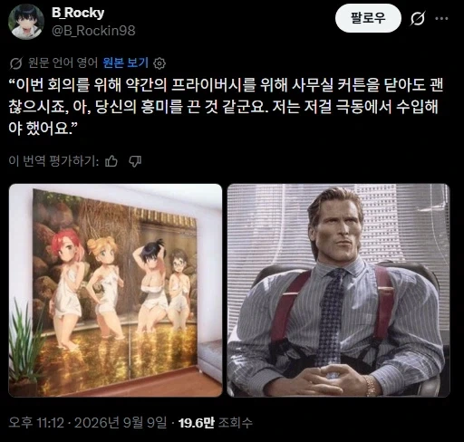 프라이버시를 위해 커튼을 구매한 사람_1.webp