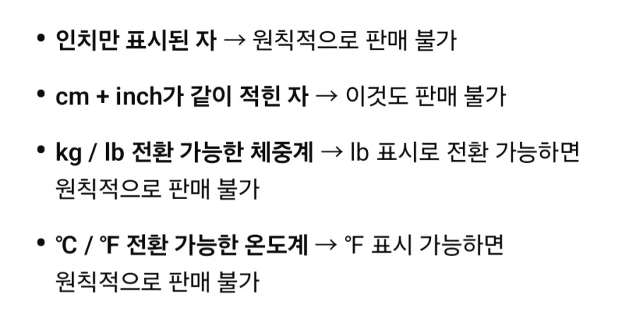 일본에서 어떤 씹덕굿즈가 판매금지 처분 받은 이유...eu_5.webp
