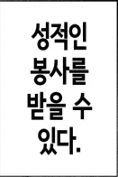 일본 압도적인 교육 정책♂_3.webp