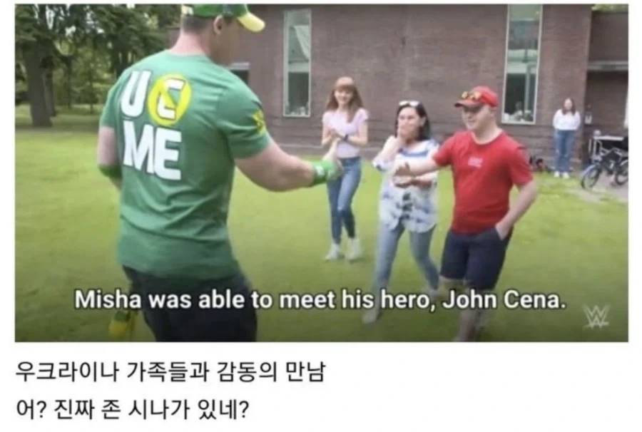 엄마를 거짓말쟁이로 만들수 없었던 존 시나_4.webp