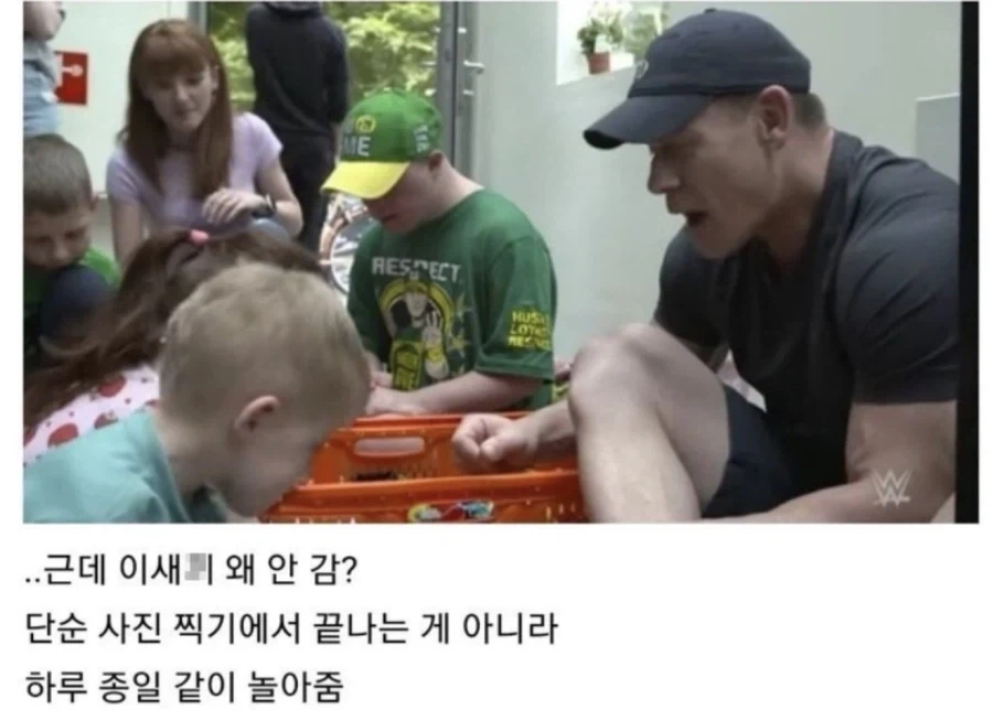 엄마를 거짓말쟁이로 만들수 없었던 존 시나_5.webp