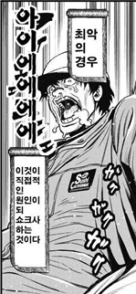 숨막히는 여자짝궁 그려주기.jpg_3.png