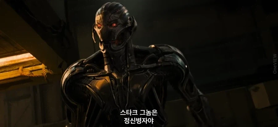 MCU) 아빠한테 반항기 온 아들_1.webp