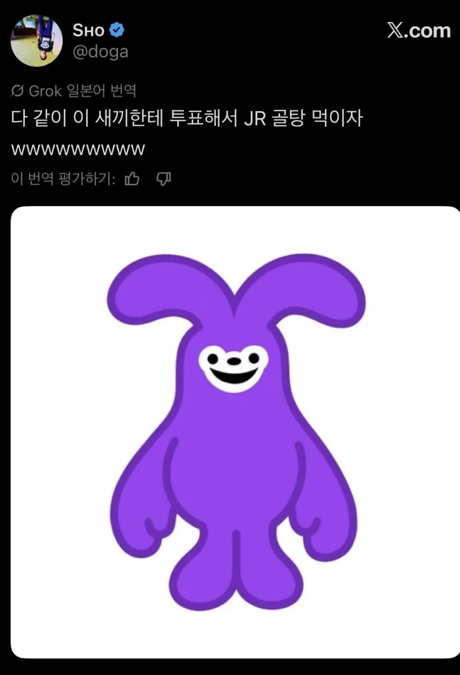 일본에서 난리난 스이카 디자인_5.webp