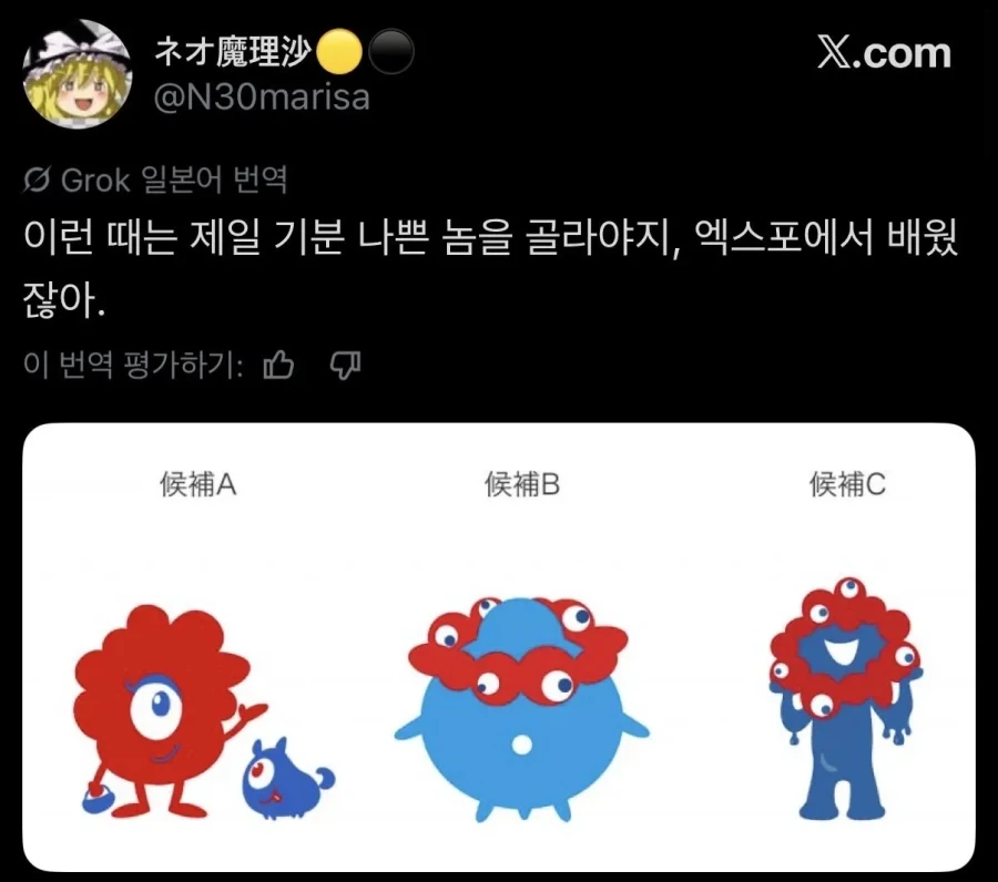 일본에서 난리난 스이카 디자인_6.webp