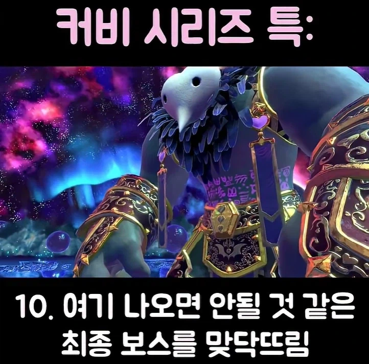 커비 시리즈 특_2.webp