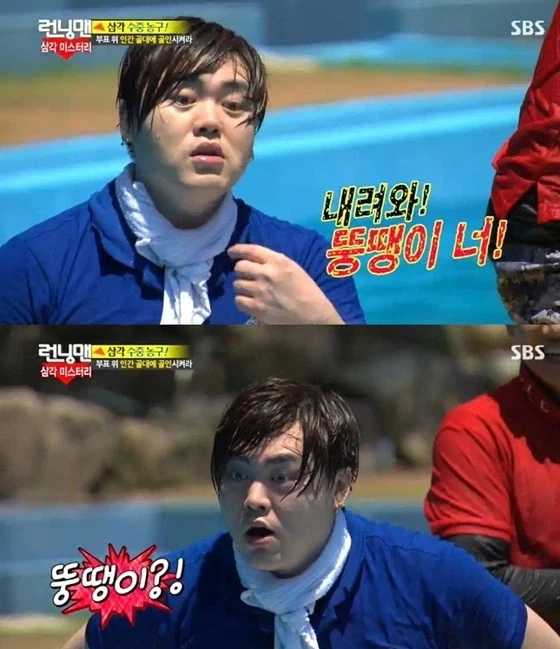 남자 아이돌들이 욕먹은 이유_2.webp