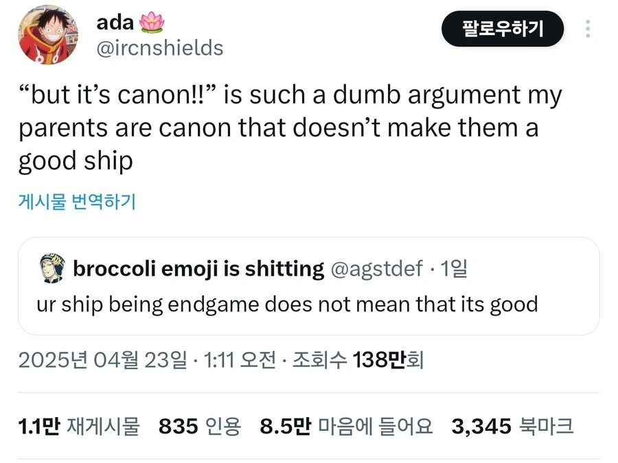 공식커플충들 겁나 우쭐대네 ㅋㅋ_1.jpg