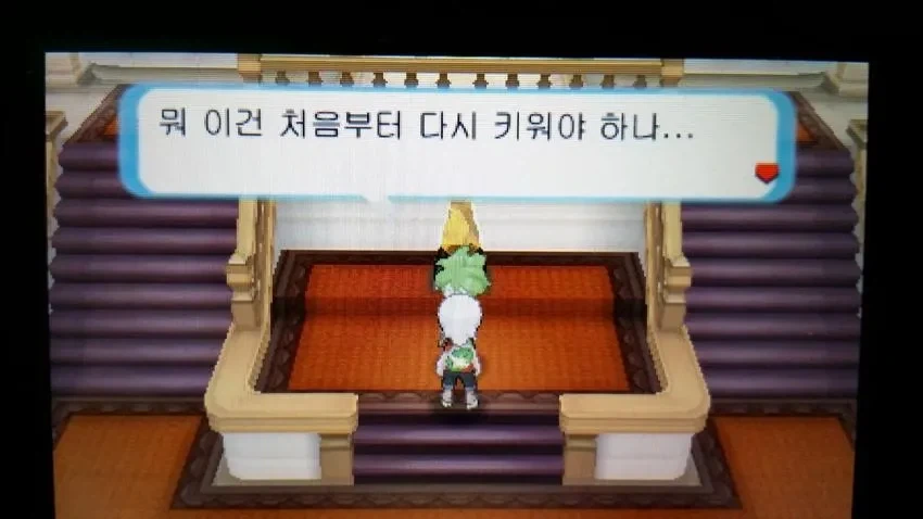 주인공때문에 타락해버린 10세 캐릭터_3.webp