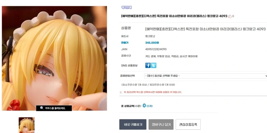 미친 놈들아 회사 이름이 왜 그래!_1.webp