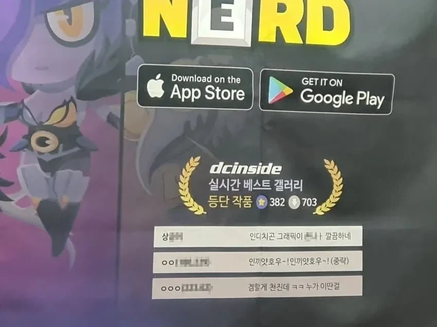 인디게임 개발자 디씨인.jpg_1.webp