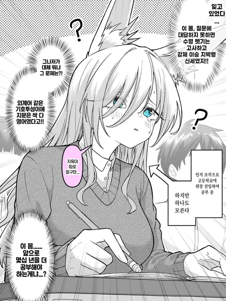 코쿠리상(분신사바 같은것)에게 동전으로 소원을 빈 초등학생.JPG_2.webp