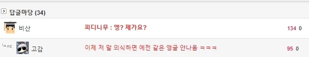 김태훈 평론가의 리센느 안원잘부 거제편 감상.JPG_2.webp