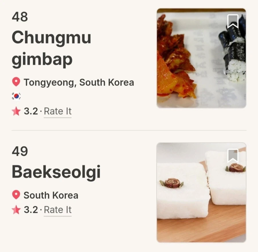 세계 최악의 쌀요리 3위에 선정된 한국 음식_5.webp
