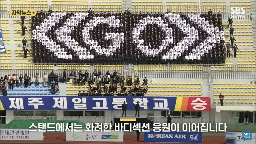 코로나가 어느 고등학교 전통에 끼친 큰 영향_2.jpeg