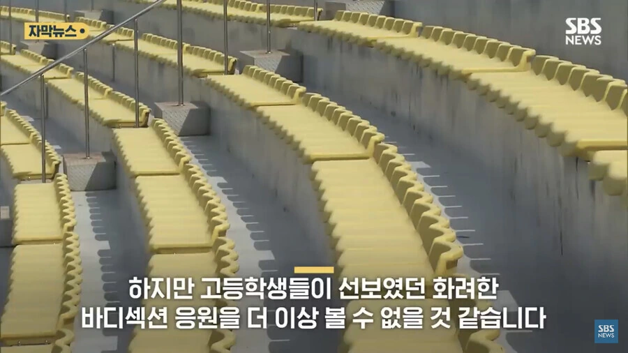코로나가 어느 고등학교 전통에 끼친 큰 영향_3.jpeg